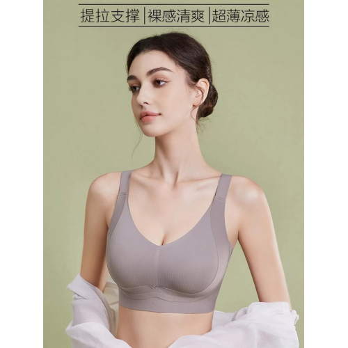 超薄無痕內衣女大胸顯小收副乳防下垂全罩杯無鋼圈大碼調整型文胸 超薄無痕內衣女大胸顯小收副乳防下垂全罩杯無鋼圈大碼調整型文胸