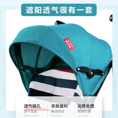 嬰兒推車輕便折曡簡易傘車可坐躺寶寶小孩夏季旅行幼兒童手推拉車