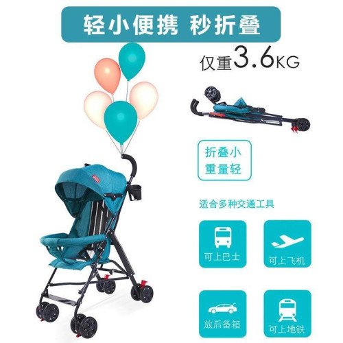 嬰兒推車輕便折曡簡易傘車可坐躺寶寶小孩夏季旅行幼兒童手推拉車
