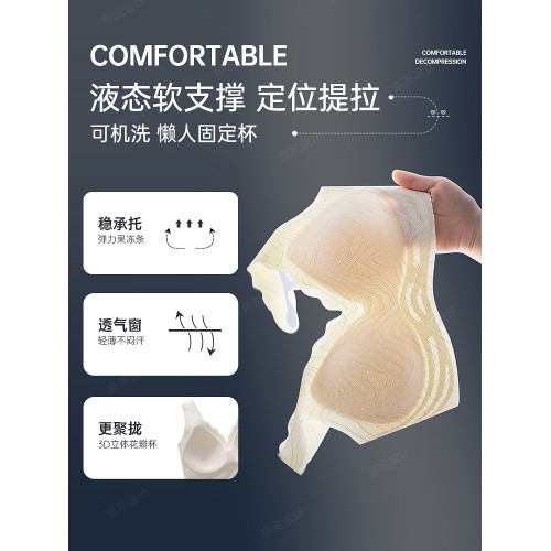 貓人內衣女小胸聚攏無痕文胸罩無鋼圈收副乳防下垂背心式2026新款