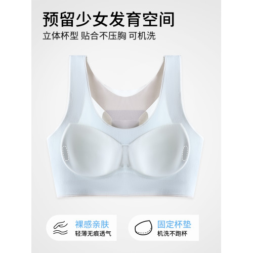婷美9-16嵗發育期少女文胸初高中生二三階段背心式運動女孩內衣