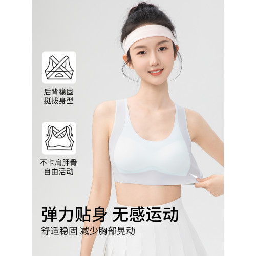 婷美9-16嵗發育期少女文胸初高中生二三階段背心式運動女孩內衣