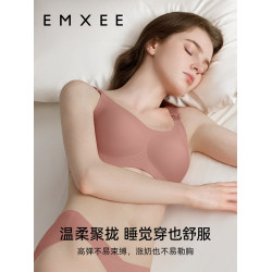 嫚熙哺乳內衣薄款雲朵孕婦聚攏防下垂産後孕期喂奶專用文胸女春秋