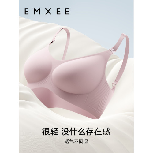 嫚熙哺乳內衣薄款雲朵孕婦聚攏防下垂産後孕期喂奶專用文胸女春秋