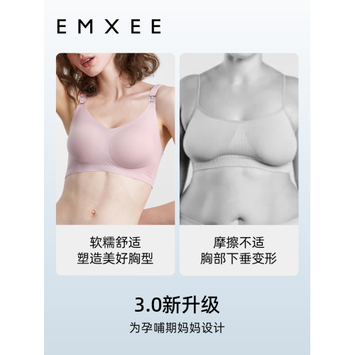 嫚熙哺乳內衣薄款雲朵孕婦聚攏防下垂産後孕期喂奶專用文胸女春秋