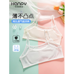 女童小背心發育期小學生網孔透氣一階段防凸點兒童少女內衣薄款夏