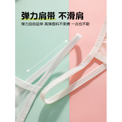 女童小背心發育期小學生網孔透氣一階段防凸點兒童少女內衣薄款夏