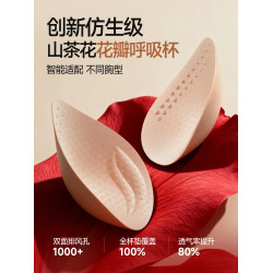 HelloSunny無痕內衣聚攏防下垂收副乳小胸聚攏文胸女美背女士胸罩