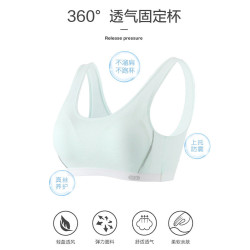 全棉純棉少女文胸初中女高中生運動防震背心女生青春期女孩發育期