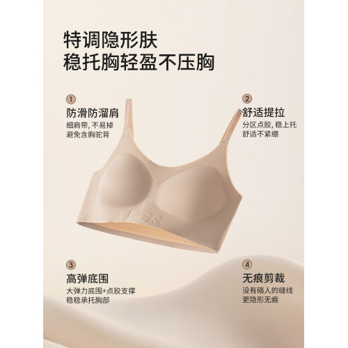 婷美初高中生粉底液少女無痕內衣10A抑菌發育期運動防震女童文胸