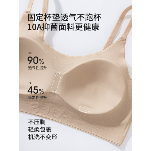 婷美初高中生粉底液少女無痕內衣10A抑菌發育期運動防震女童文胸