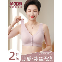 媽媽內衣女冰絲無痕背心式無鋼圈聚攏中老年人大胸顯小前釦文胸罩