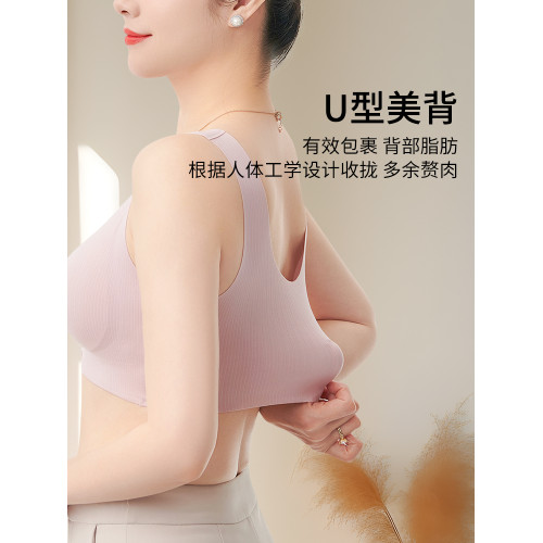 媽媽內衣女冰絲無痕背心式無鋼圈聚攏中老年人大胸顯小前釦文胸罩