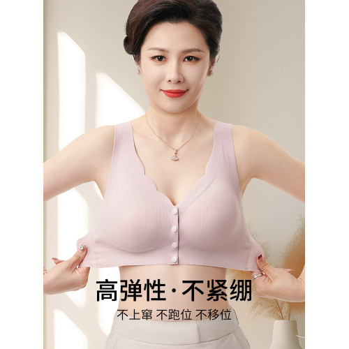 媽媽內衣女冰絲無痕背心式無鋼圈聚攏中老年人大胸顯小前釦文胸罩