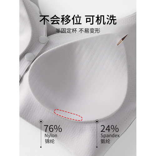媽媽內衣女冰絲無痕背心式無鋼圈聚攏中老年人大胸顯小前釦文胸罩
