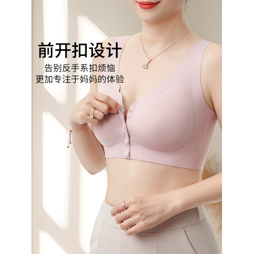 媽媽內衣女冰絲無痕背心式無鋼圈聚攏中老年人大胸顯小前釦文胸罩