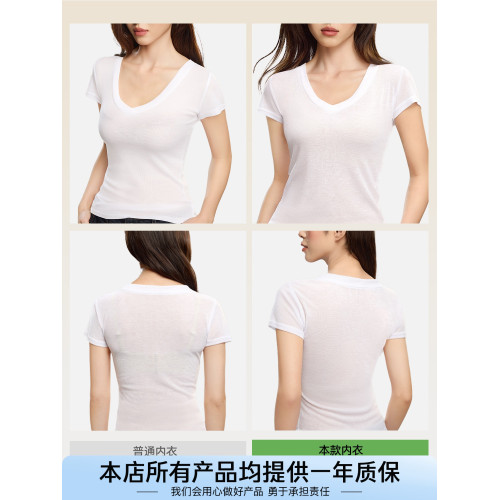 Secret World無痕內衣女小胸聚攏隱形膚色粉底液細肩帶美背文胸女