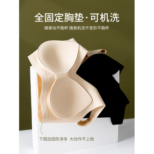 女士粉底液隱形無痕美背聚攏內衣無鋼圈背心式運動文胸罩夏季薄款