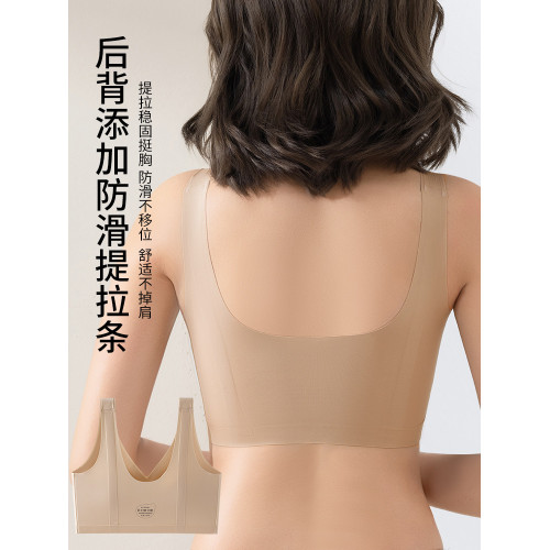 女士粉底液隱形無痕美背聚攏內衣無鋼圈背心式運動文胸罩夏季薄款