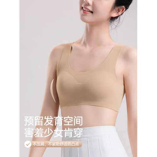 貓人粉底液無痕少女內衣發育期二三階段文胸罩隱形運動防震小背心 貓人粉底液無痕少女內衣發育期二三階段文胸罩隱形運動防震小背心