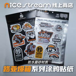 釣魚仔nice|路亞元素炫酷防水塗鴉釣箱車貼