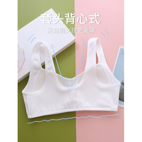 安菲雅高中生內衣女青春發育期少女蠶絲定型杯運動背心女大童文胸
