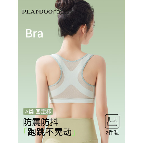 初高中生少女內衣運動防震背心二階段青少年發育期女大童學生文胸 初高中生少女內衣運動防震背心二階段青少年發育期女大童學生文胸