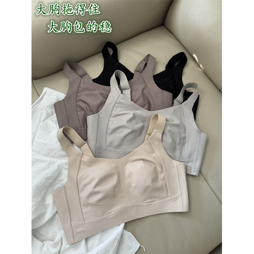 無痕內衣女大胸顯小收副乳防下垂無鋼圈四面彈果凍軟支撐薄款文胸