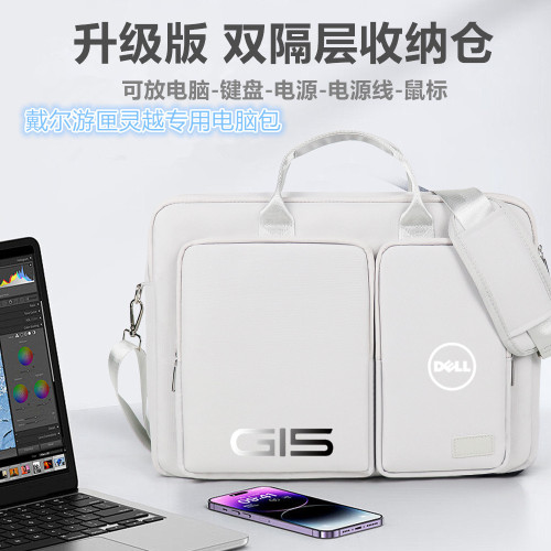 DELL戴爾遊匣G15電腦包15.6寸遊戯本G16單肩包5520筆電5525手提袋防水5530男女斜背後後背包5510防震放鍵盤5511
