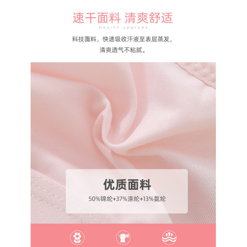 少女文胸運動內衣女防震小背心初中學生高中生青春發育期二三階段 少女文胸運動內衣女防震小背心初中學生高中生青春發育期二三階段