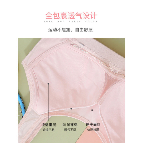 少女文胸運動內衣女防震小背心初中學生高中生青春發育期二三階段 少女文胸運動內衣女防震小背心初中學生高中生青春發育期二三階段