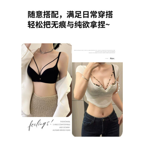 很city！ABC杯調整型內衣女小胸聚攏大胸上托無鋼圈美胸文胸罩