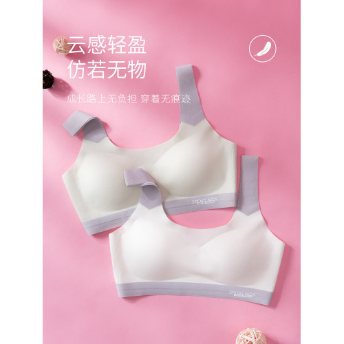 貓人發育期少女初中學生運動文胸涼感青春期女孩高中生小背心內衣