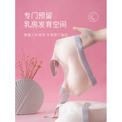 貓人發育期少女初中學生運動文胸涼感青春期女孩高中生小背心內衣