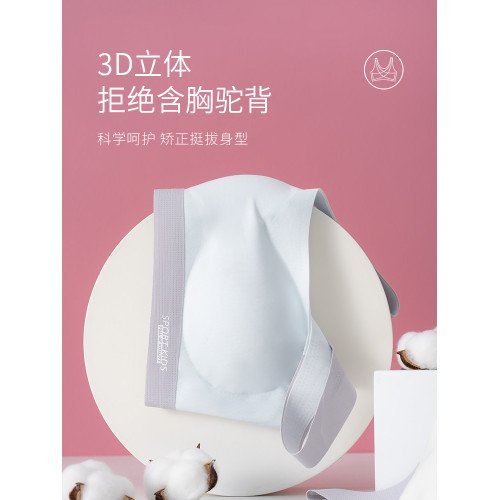 貓人發育期少女初中學生運動文胸涼感青春期女孩高中生小背心內衣