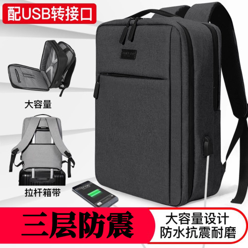 德國筆電雙肩包適用聯想拯救者y7000遊戯本17.3惠普華碩戴爾14男蘋果pro16小米15.6寸電腦包華爲16.1後後背包女