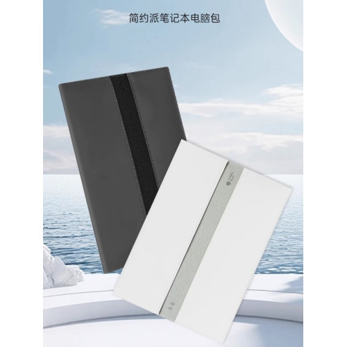 【輕便簡約】UTOPAtouch S-Touch柔膚包macbook電腦包輕薄防水防汙13寸/14寸/15寸/16寸筆電內膽包 NFC芯片