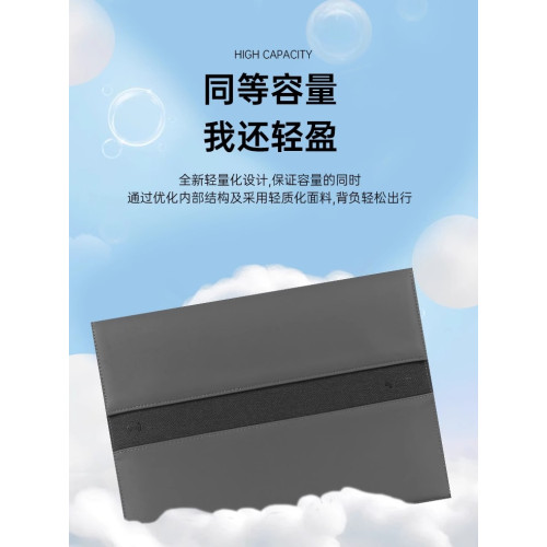 【輕便簡約】UTOPAtouch S-Touch柔膚包macbook電腦包輕薄防水防汙13寸/14寸/15寸/16寸筆電內膽包 NFC芯片