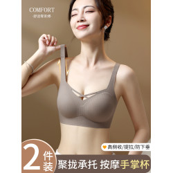 內衣女小胸聚攏收副乳防下垂顯大2026新款固定杯無鋼圈無痕文胸罩