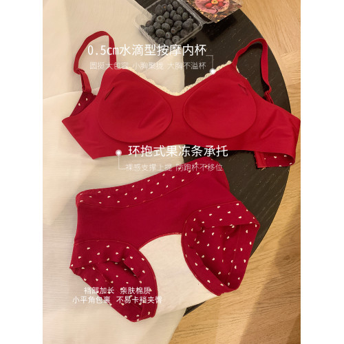 馨幫幫Bra 紅色本命年新婚內衣套裝女小胸聚攏無痕蕾絲邊波點文胸