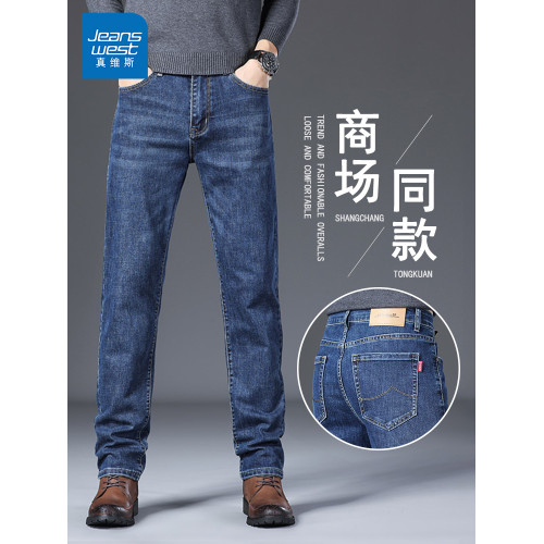 KPP真維斯潮流男裝牛仔褲男2026春季款休閒彈力百搭寬鬆直筒長褲