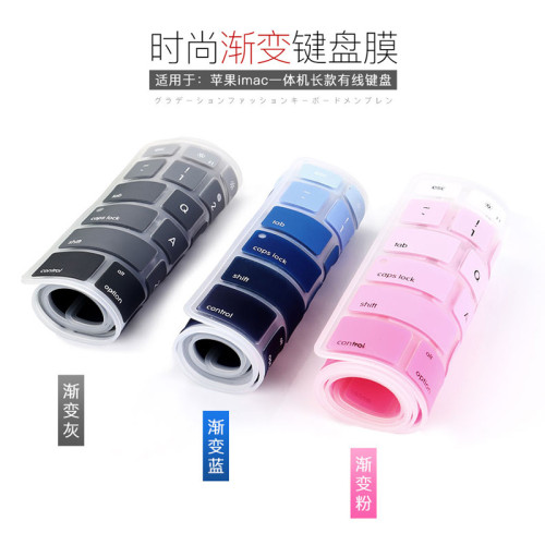 適用蘋果桌上型機鍵盤膜imac一體機妙控保護膜矽膠2/3代帶數字鍵歐