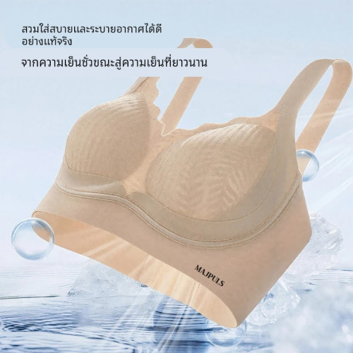 無痕內衣女小胸聚攏塑形文胸提拉調整上托防下垂收副乳無鋼圈胸罩 無痕內衣女小胸聚攏塑形文胸提拉調整上托防下垂收副乳無鋼圈胸罩