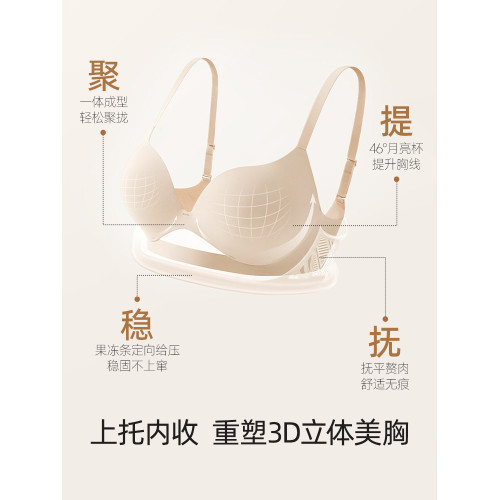 幸棉內衣女小胸聚攏無痕顯大防下垂收副乳無鋼圈固定杯性感文胸罩