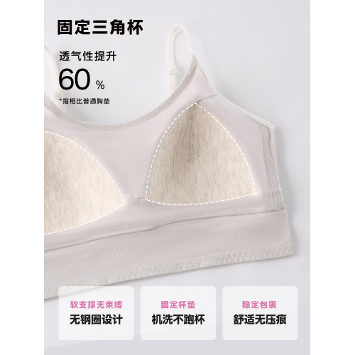 少女發育期內衣高中生吊帶文胸初中學生女童青春期女孩固定杯背心