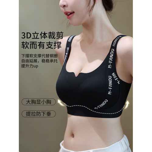 貓人胸大顯小內衣收副乳聚攏防下垂大碼無痕運動文胸胖MM提拉胸罩 貓人胸大顯小內衣收副乳聚攏防下垂大碼無痕運動文胸胖MM提拉胸罩