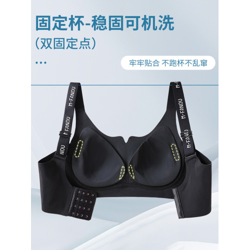 貓人胸大顯小內衣收副乳聚攏防下垂大碼無痕運動文胸胖MM提拉胸罩 貓人胸大顯小內衣收副乳聚攏防下垂大碼無痕運動文胸胖MM提拉胸罩