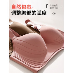 圓圓胸大胸顯小提拉上托防下垂無痕內衣女聚攏收副乳無鋼圈文胸罩