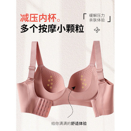 圓圓胸大胸顯小提拉上托防下垂無痕內衣女聚攏收副乳無鋼圈文胸罩
