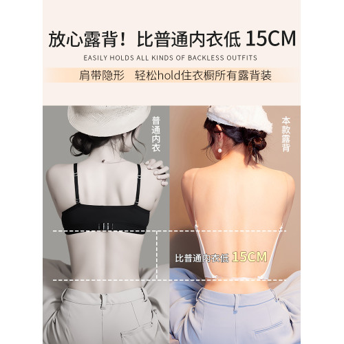 大露背晚禮服專用內衣女小胸聚攏大u型婚紗隱形透明肩帶美背文胸